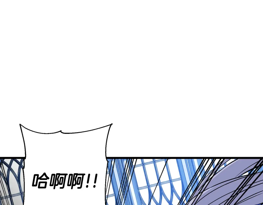 第139话 不断成长 第154页