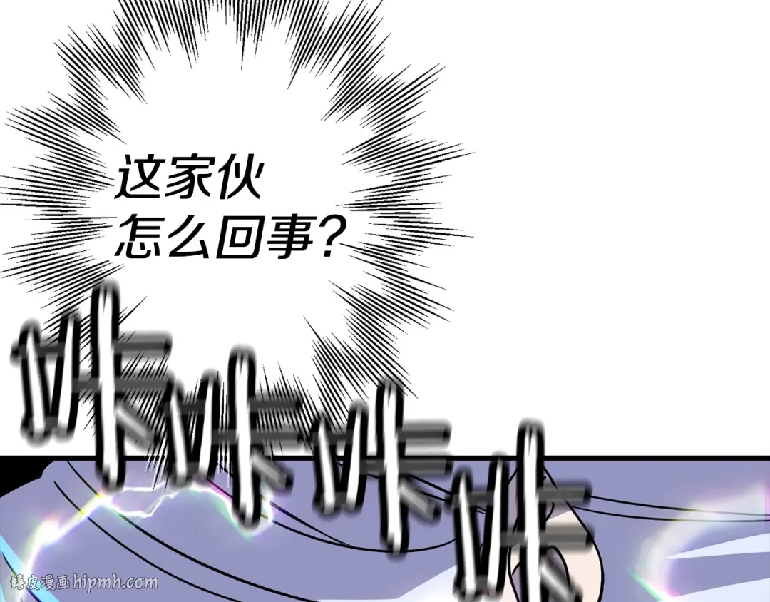 第139话 不断成长 第160页