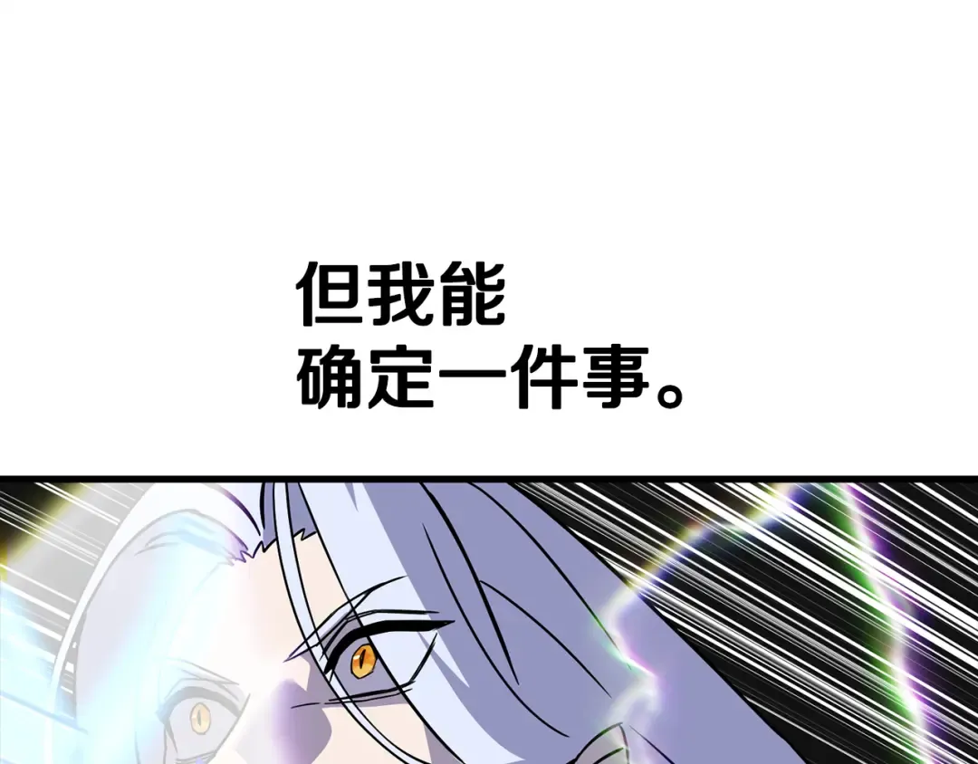 第139话 不断成长 第177页