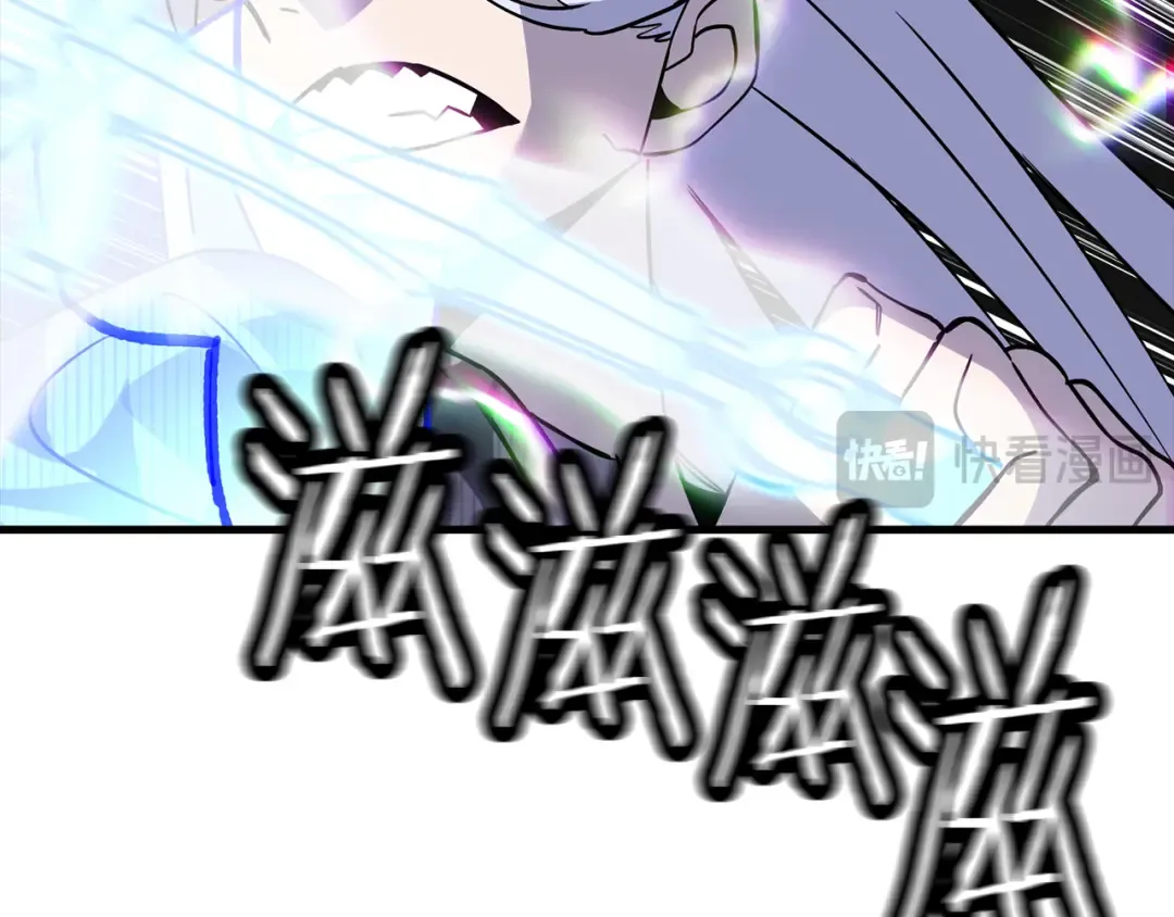 第139话 不断成长 第178页
