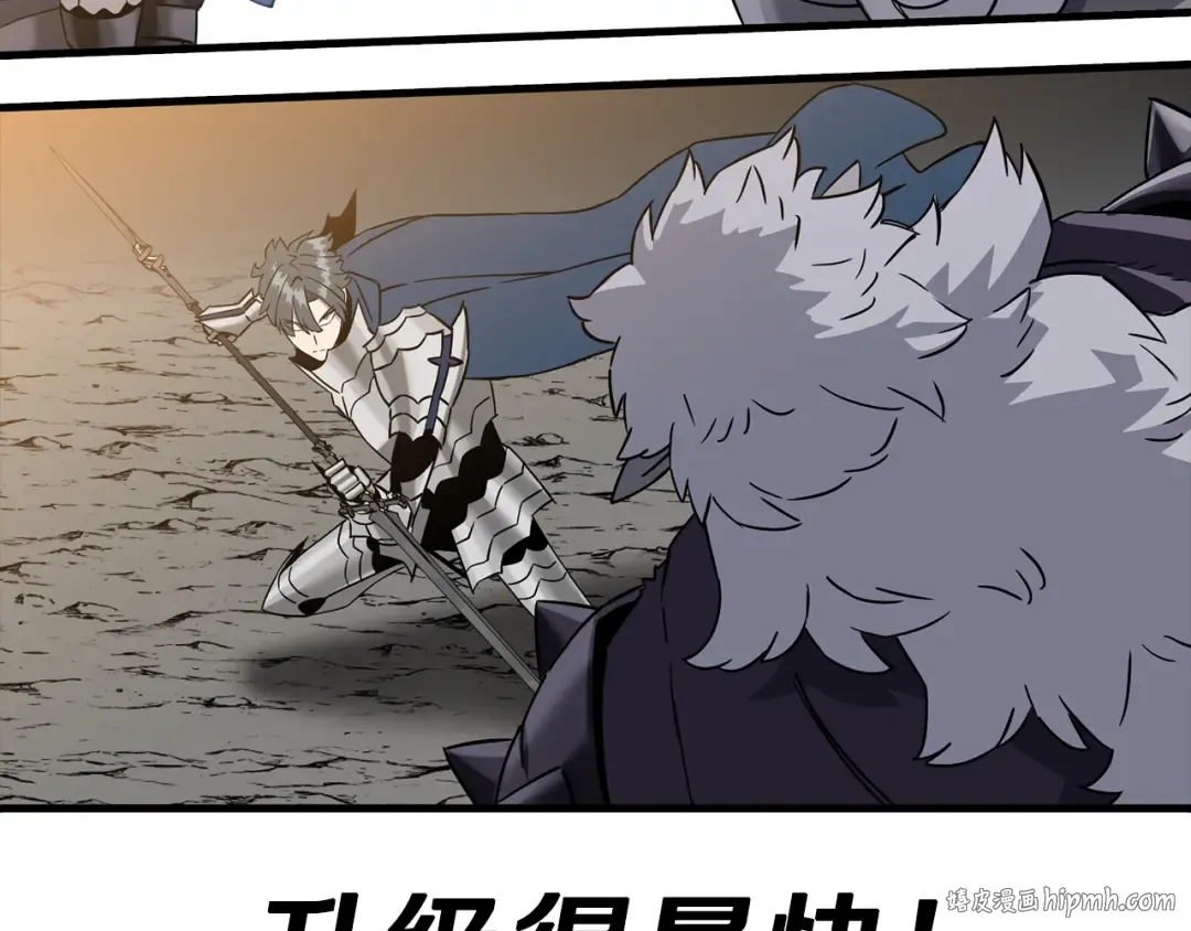 第139话 不断成长 第184页