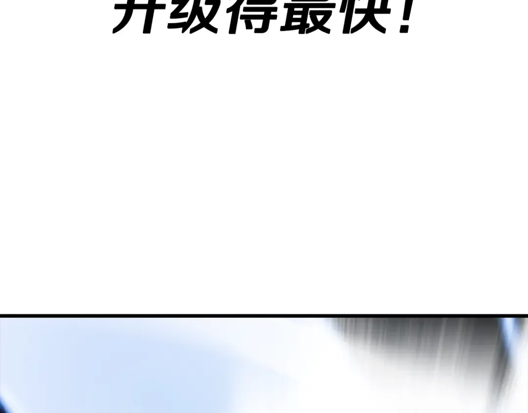 第139话 不断成长 第185页