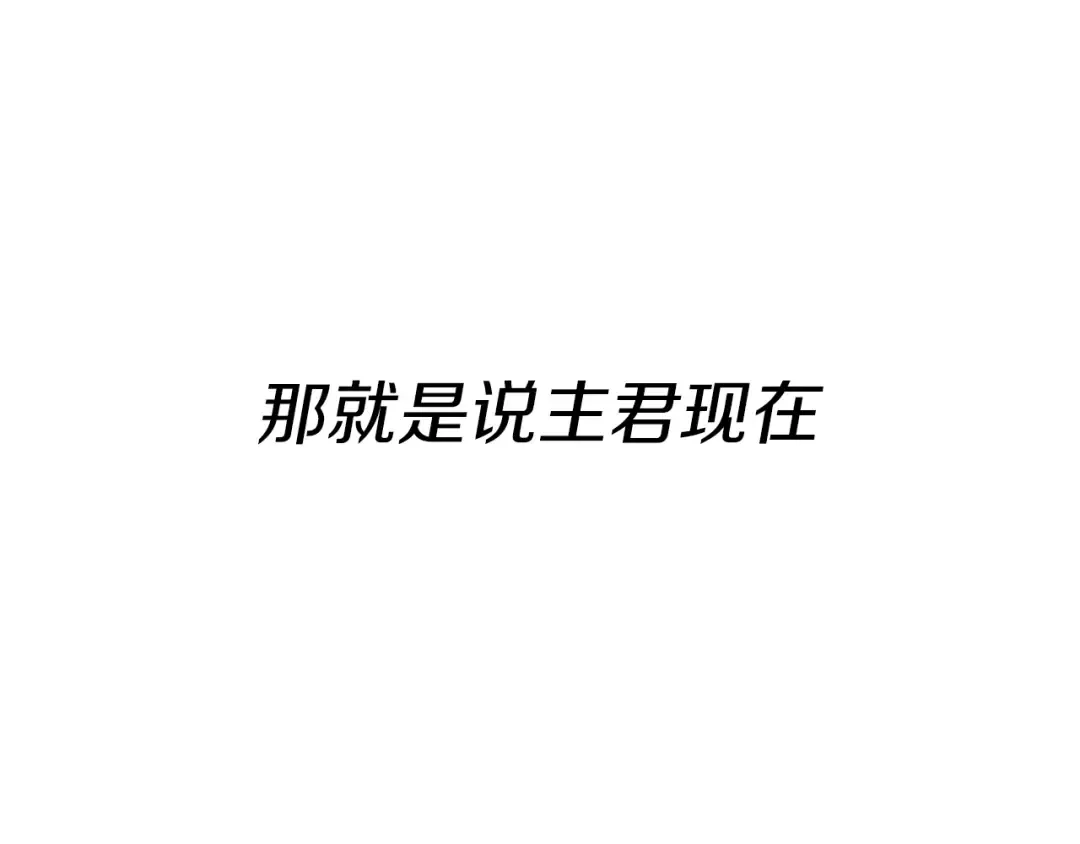 第140话 超越极限 第26页