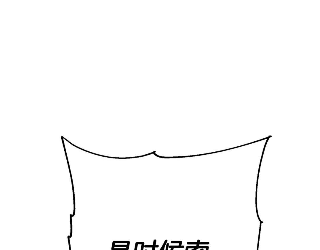第140话 超越极限 第91页