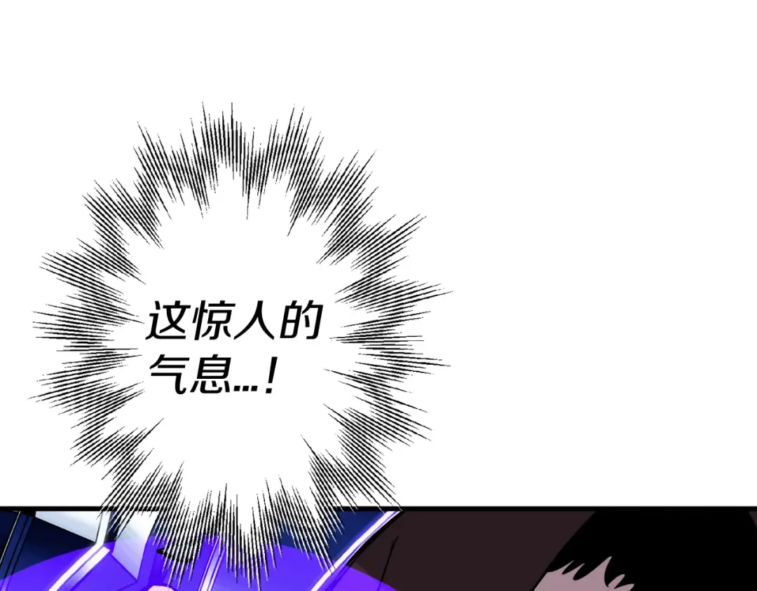 第140话 超越极限 第98页