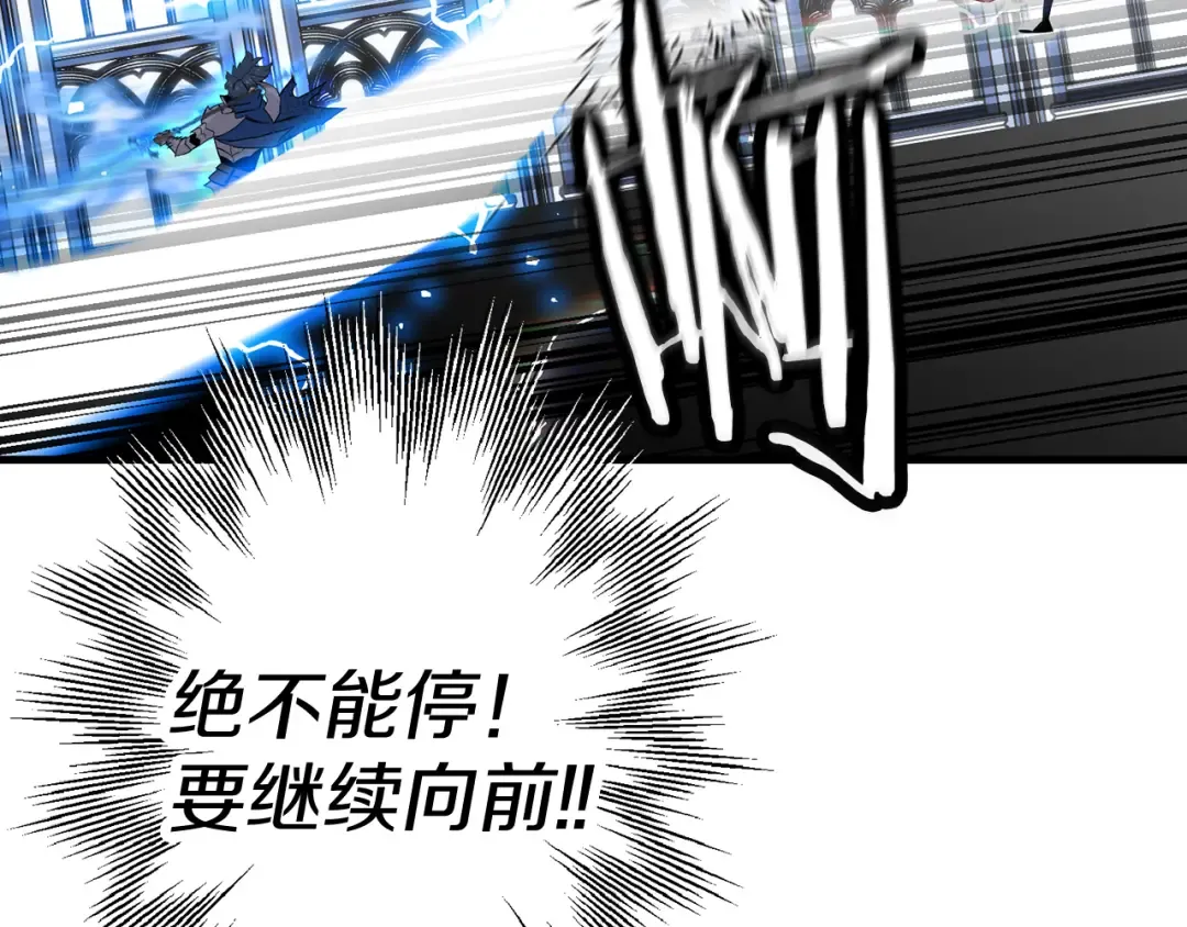 第140话 超越极限 第138页
