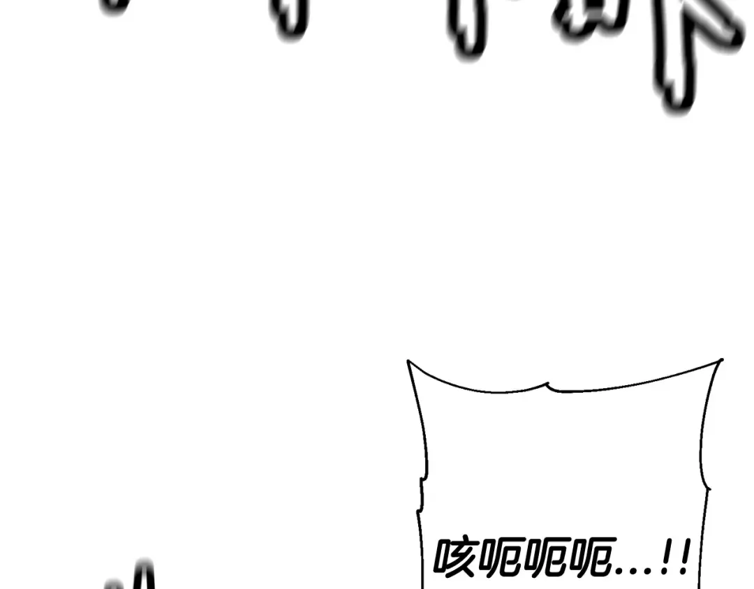 第140话 超越极限 第159页
