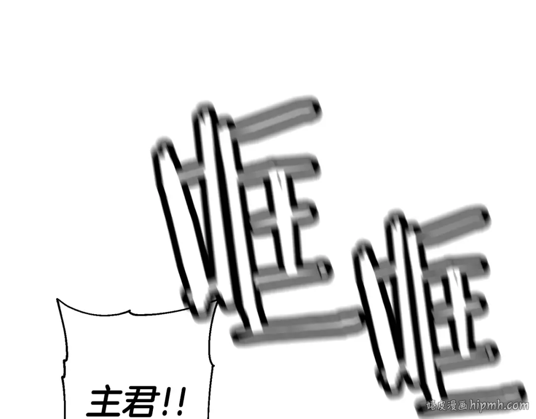第140话 超越极限 第240页