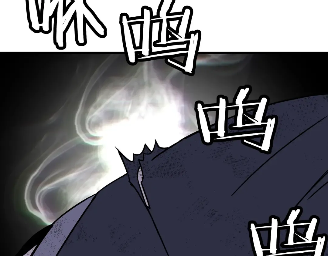 完结篇 新的征程 第11页