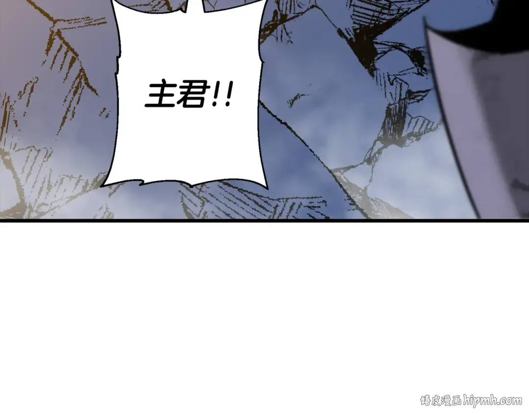 完结篇 新的征程 第64页