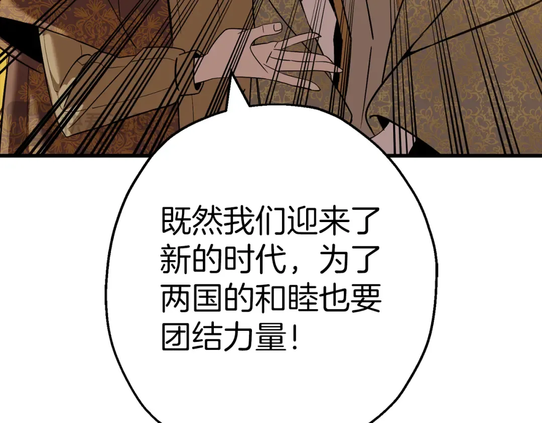 完结篇 新的征程 第126页