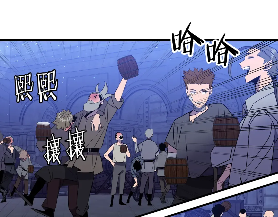 完结篇 新的征程 第161页