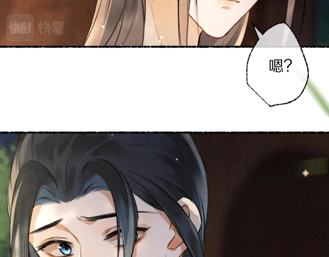 第93话 风云际会 第58页