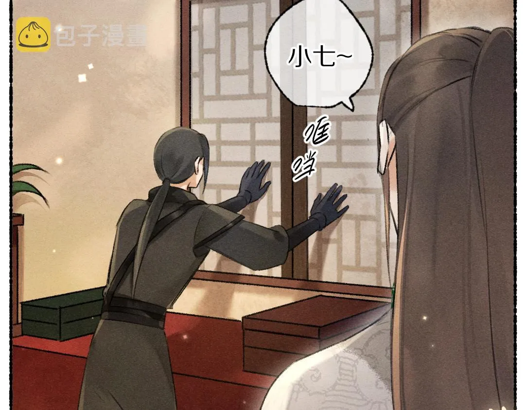 第102话 集会前夕 第37页