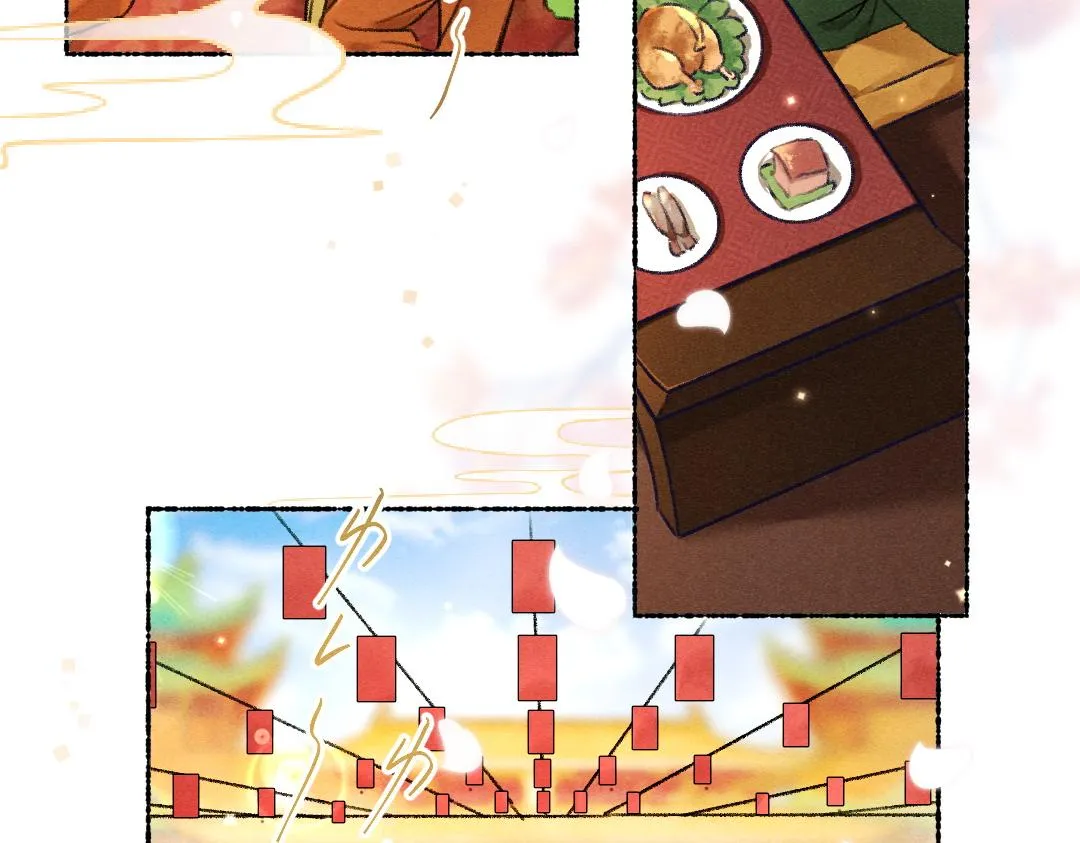 第103话 燕京皇城 第12页