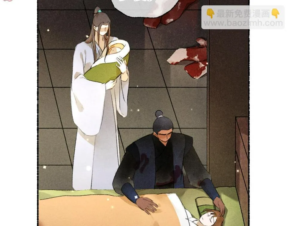 第110话 真实目的 第29页