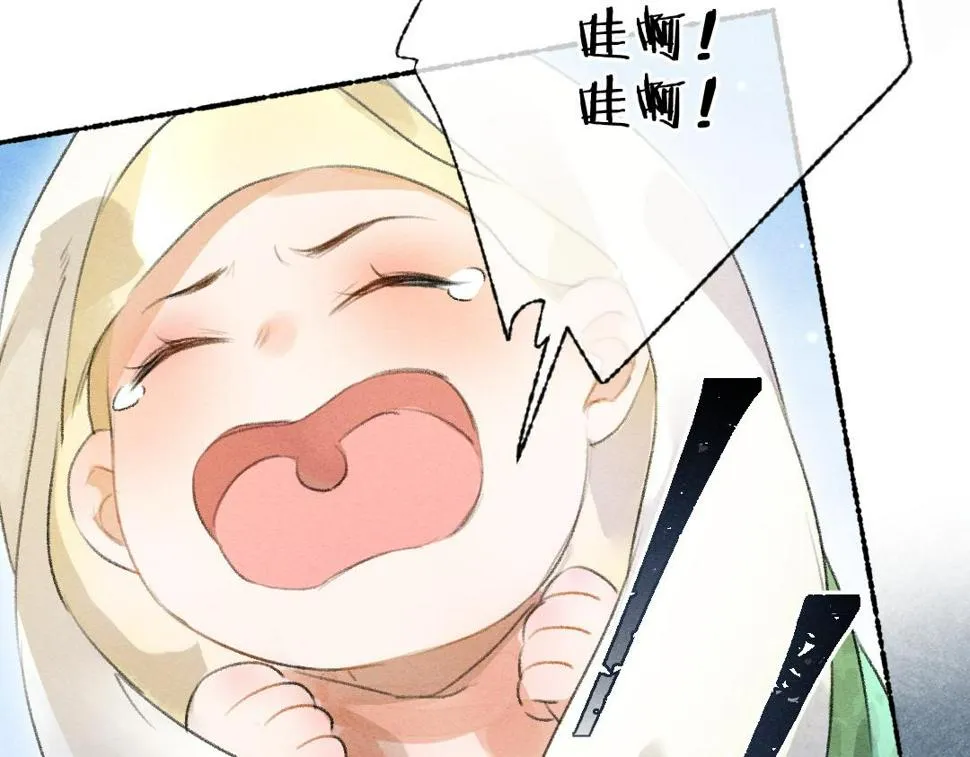第110话 真实目的 第37页