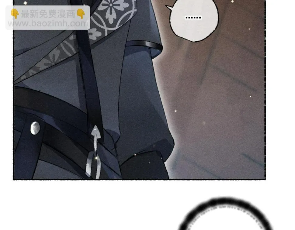 第110话 真实目的 第44页