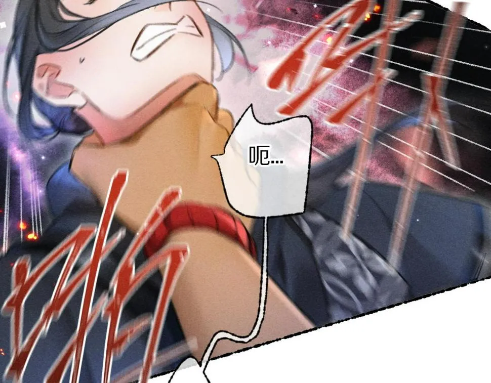 第117话 突然像是变了个人 第26页