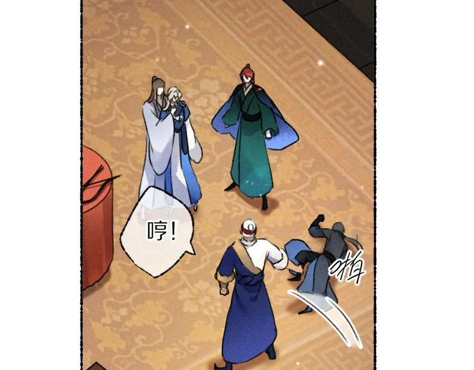 第117话 突然像是变了个人 第40页