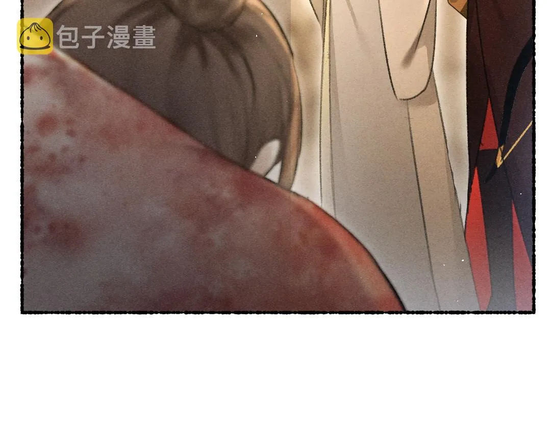 第72话 都是我害了殿下 第74页
