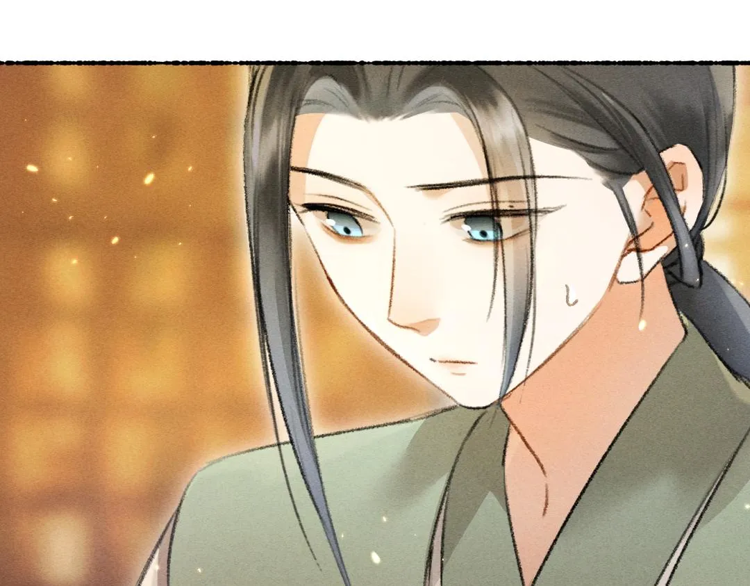 第69话 上心的小“宠物” 第20页