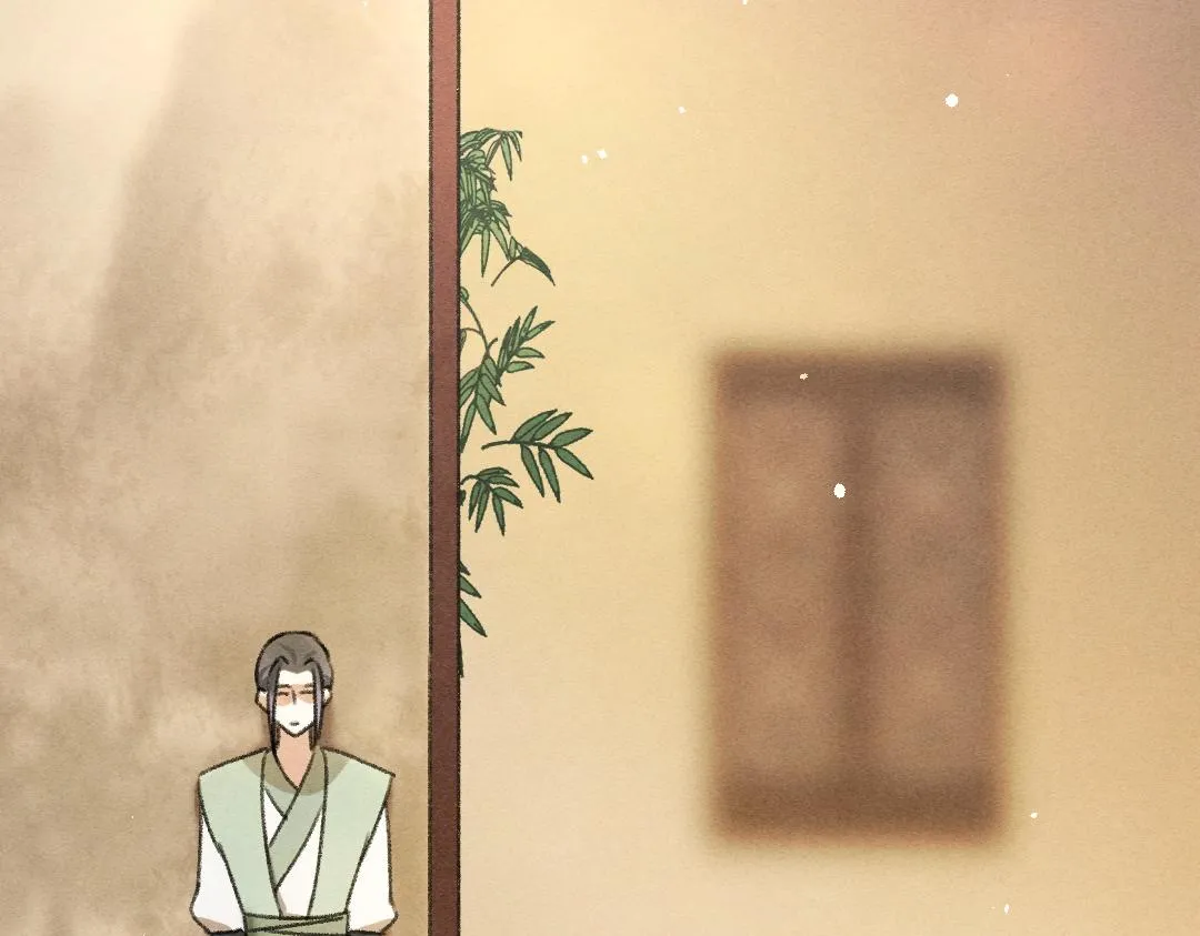 第69话 上心的小“宠物” 第79页