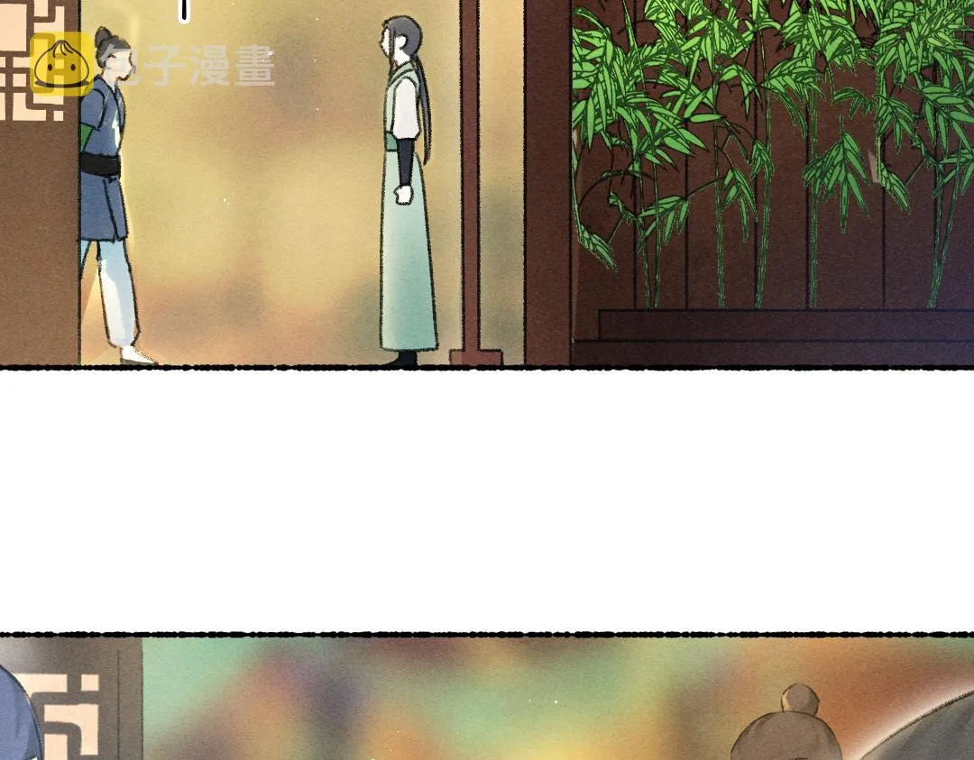第69话 上心的小“宠物” 第94页