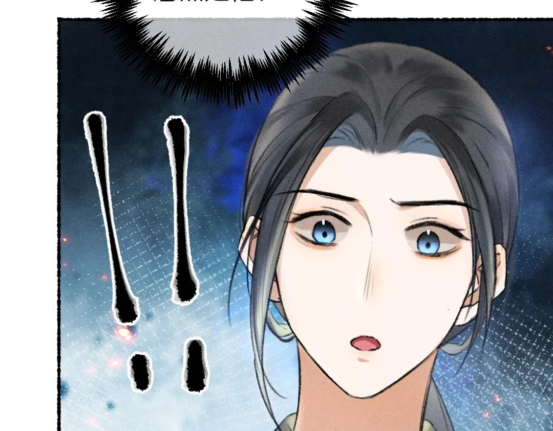 第69话 上心的小“宠物” 第98页