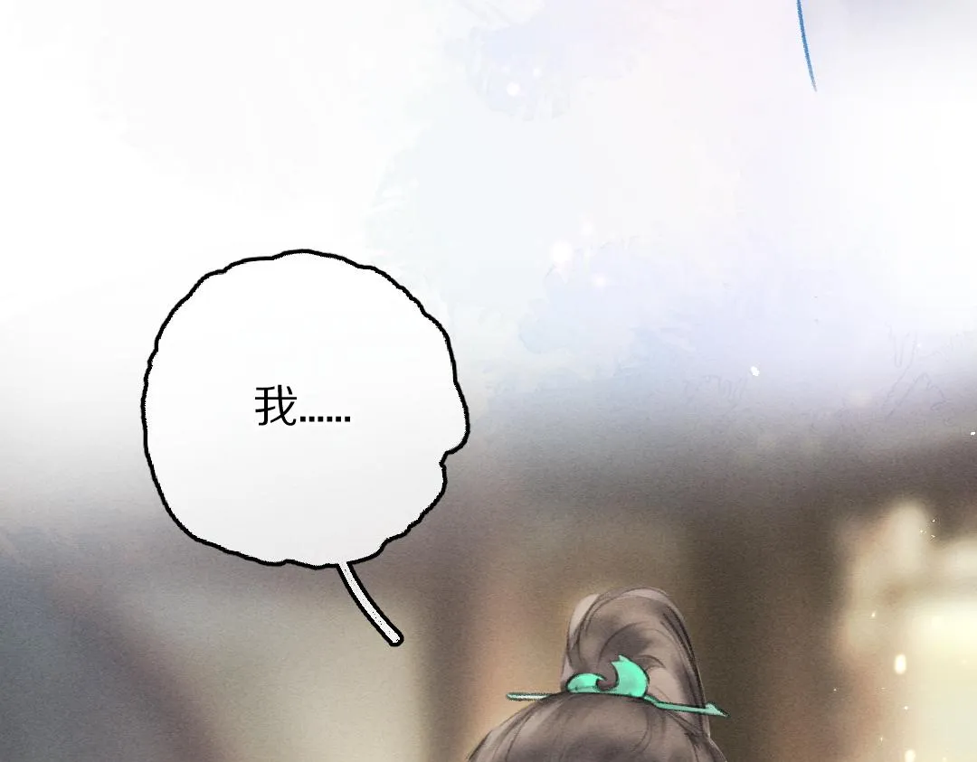 第62话 想让你融入我的生活 第49页