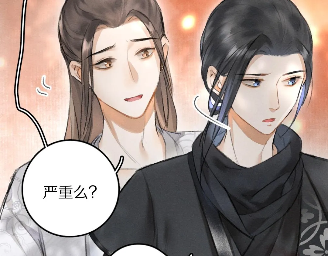 第61话 我保证这是最后一次 第58页