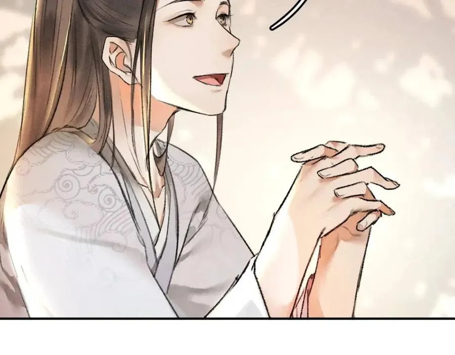 第46话 宠溺投喂 第36页