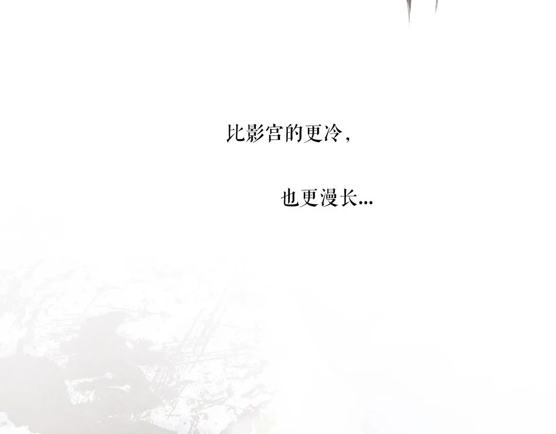 第51话 虔诚如信徒般的吻 第15页