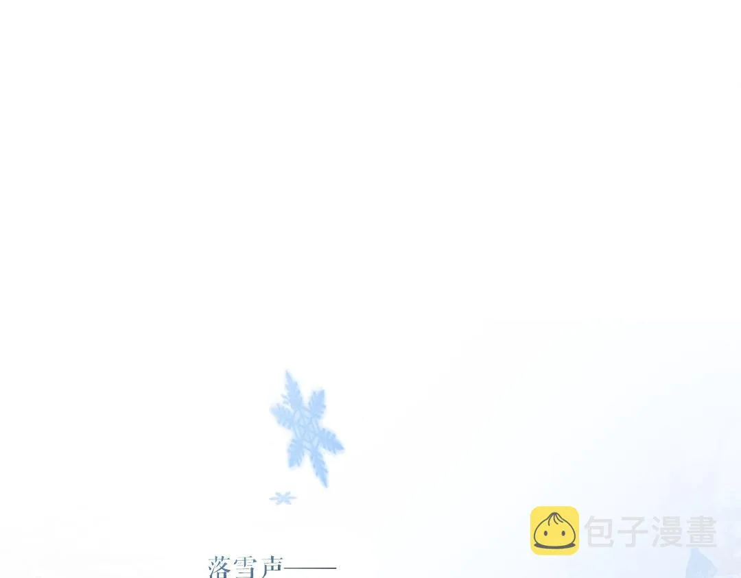 第51话 虔诚如信徒般的吻 第23页