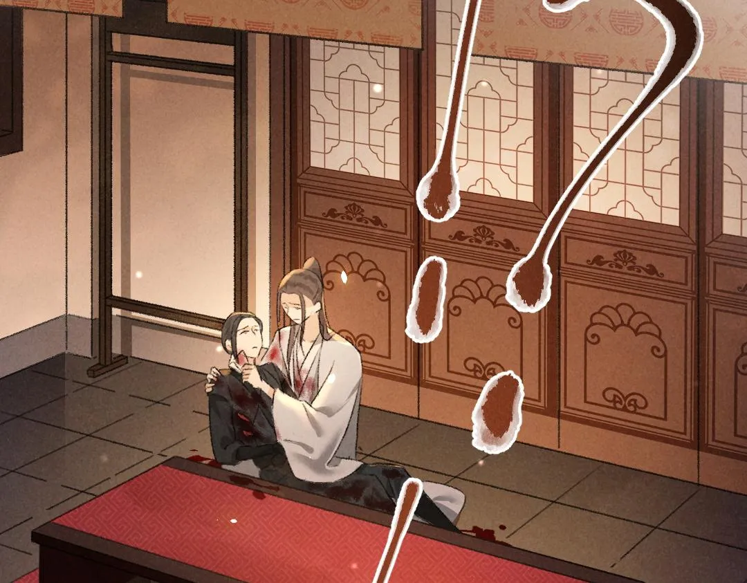 第51话 虔诚如信徒般的吻 第45页