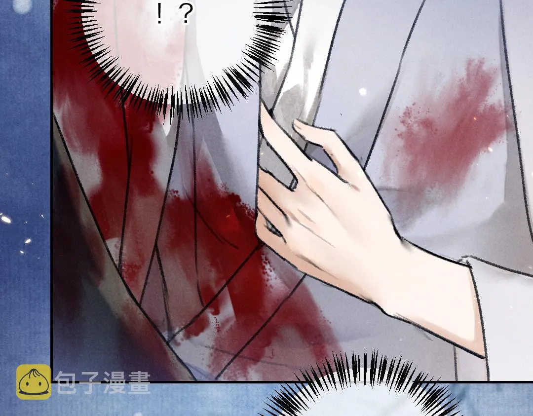 第51话 虔诚如信徒般的吻 第47页