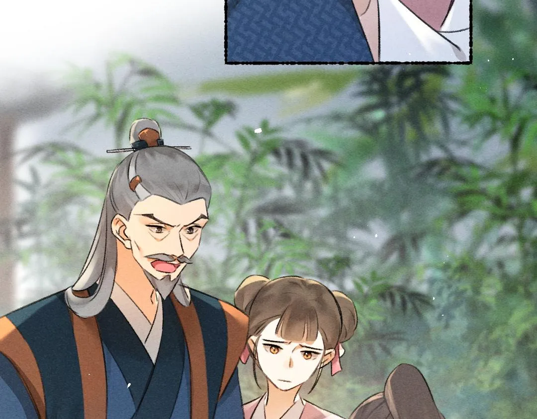 第80话 老王爷的怒火 第80页