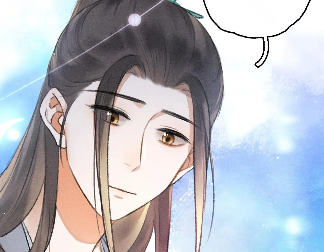 第76话 心疼如斯 第3页