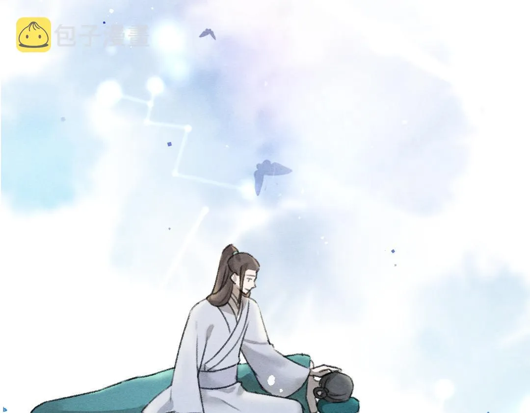 第76话 心疼如斯 第5页