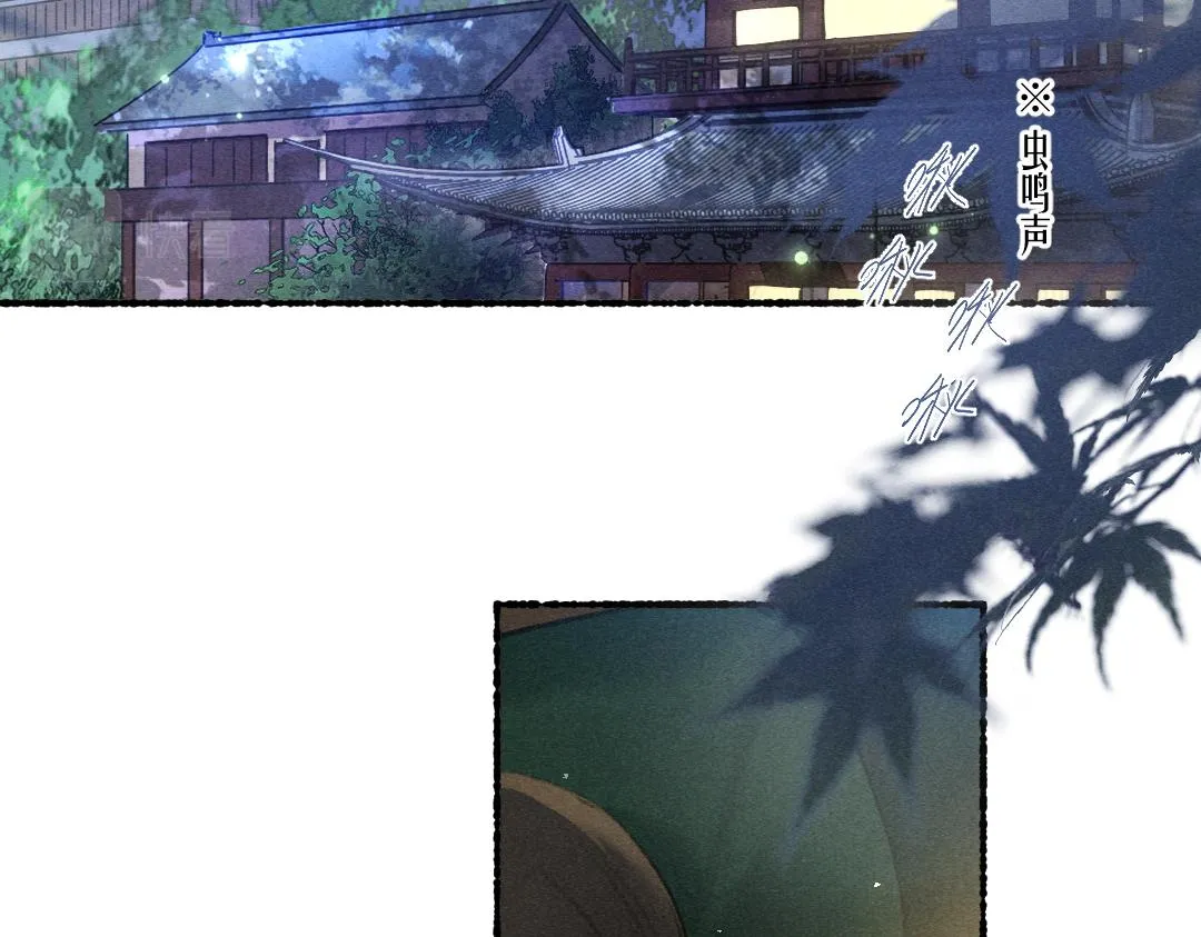 第76话 心疼如斯 第12页
