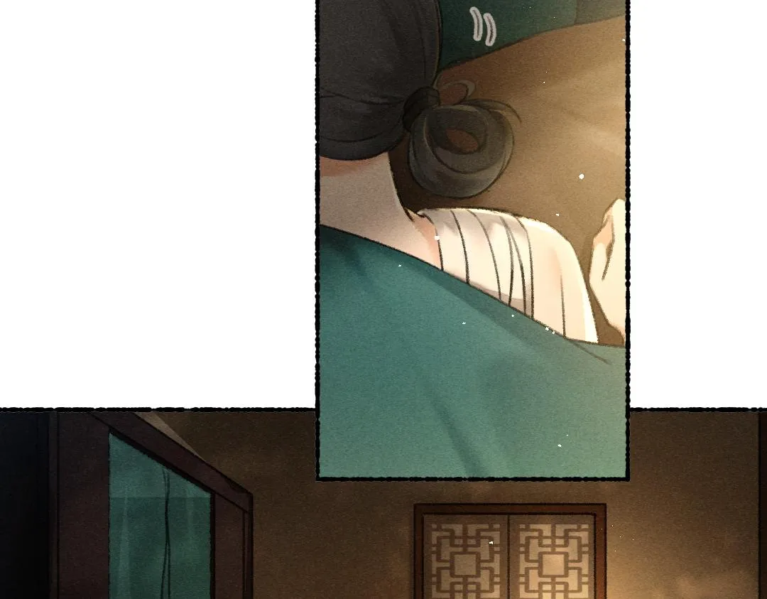 第76话 心疼如斯 第13页