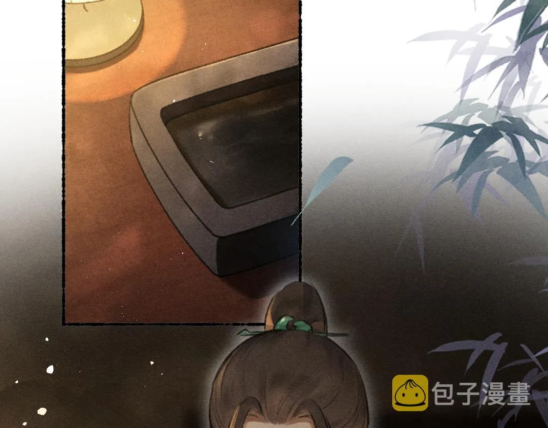 第76话 心疼如斯 第15页