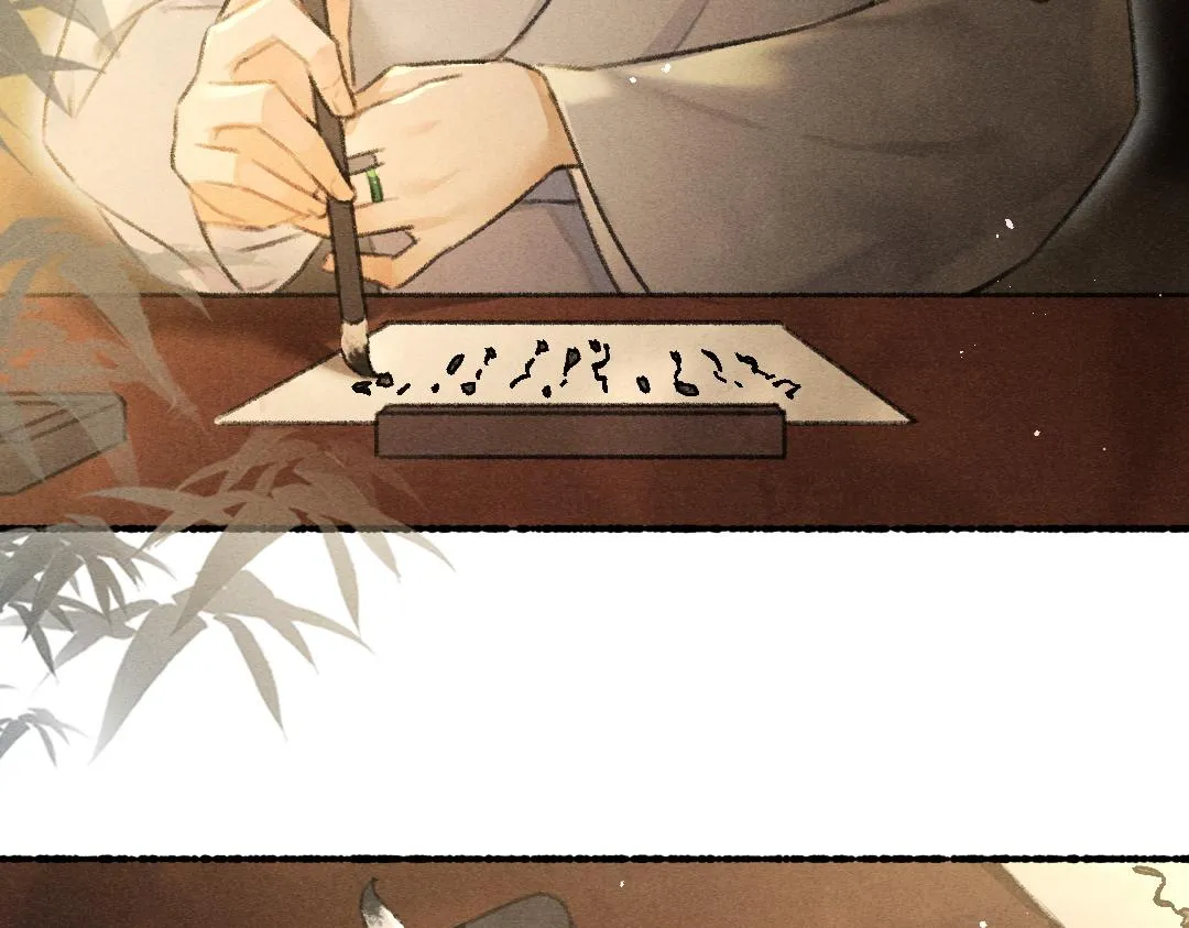 第76话 心疼如斯 第17页