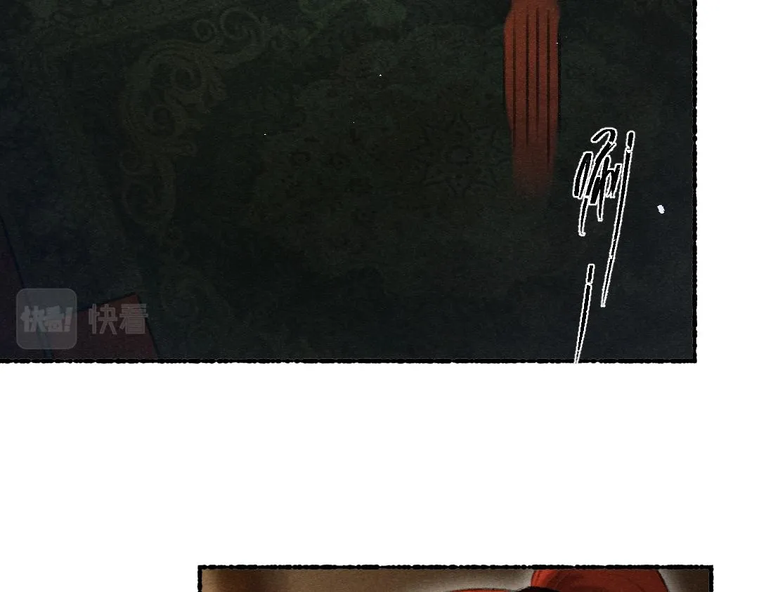 第76话 心疼如斯 第20页