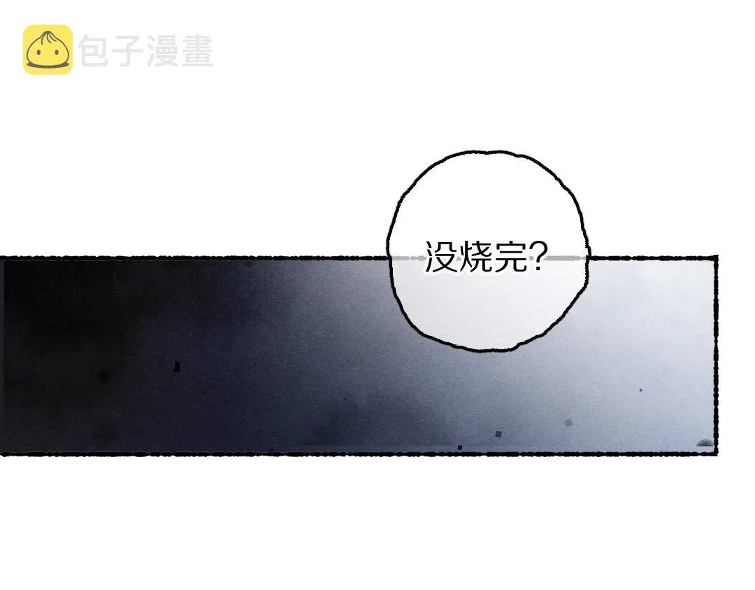 第76话 心疼如斯 第28页