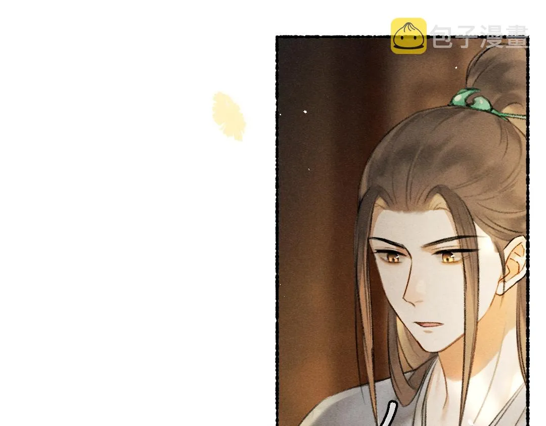 第76话 心疼如斯 第45页