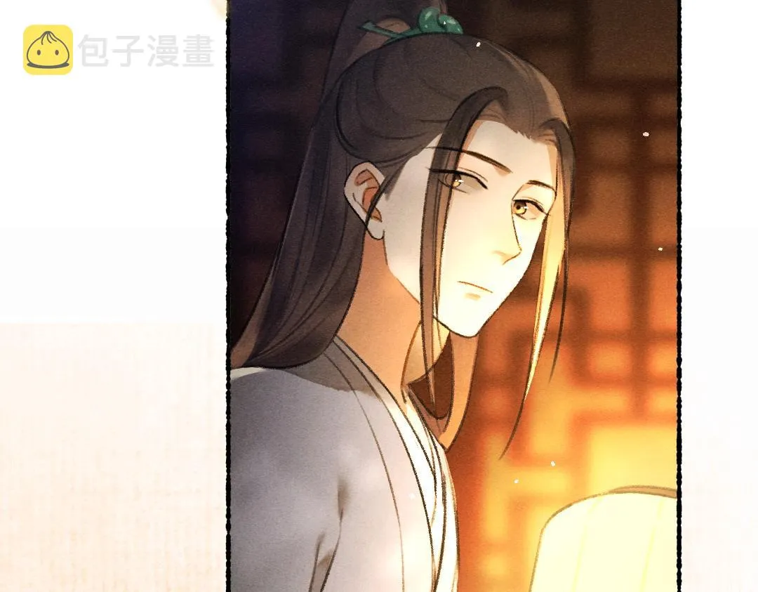 第76话 心疼如斯 第52页