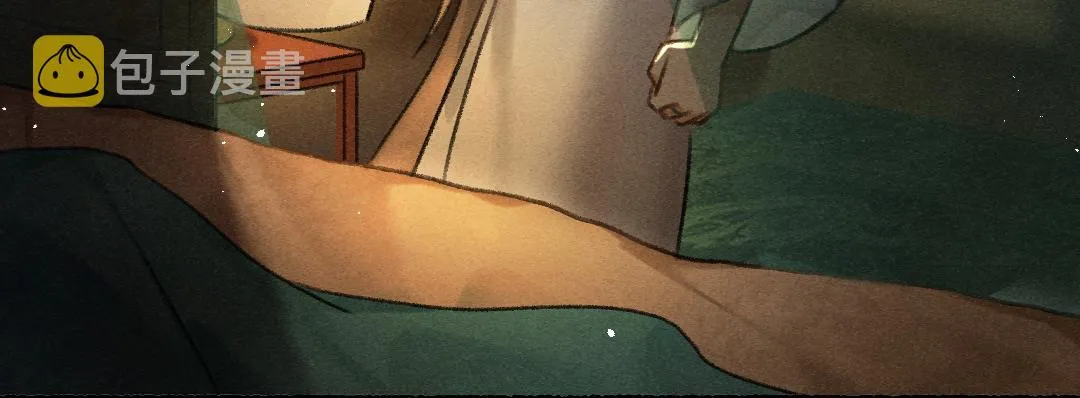 第76话 心疼如斯 第55页