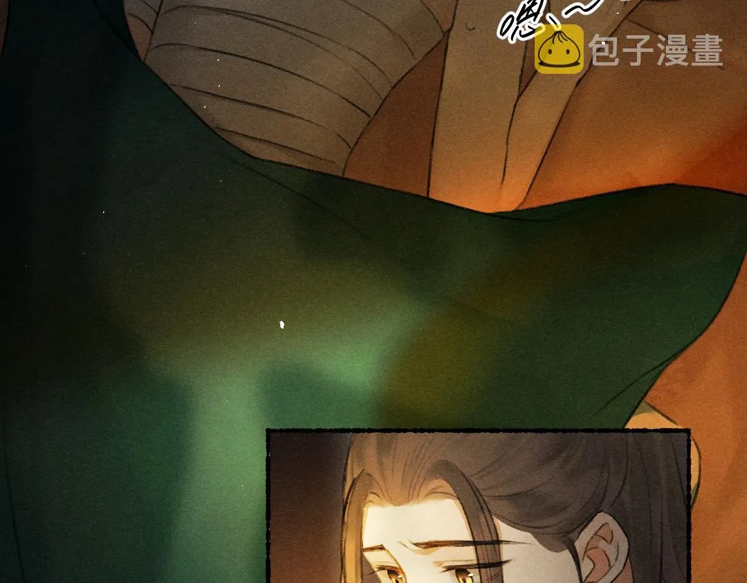 第76话 心疼如斯 第57页