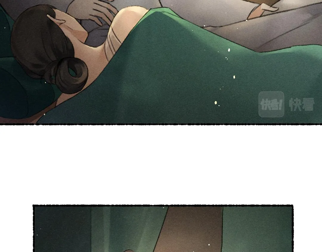 第76话 心疼如斯 第73页
